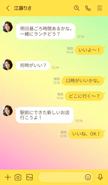 [LINE着せ替え] Gradation Color *Pink&Yellow&Green 2*の画像4