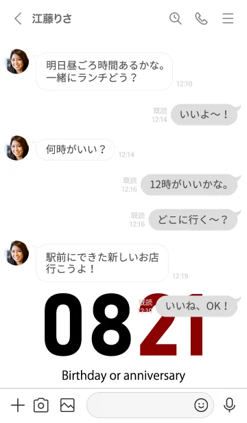 [LINE着せ替え] 0821 BOAの画像4