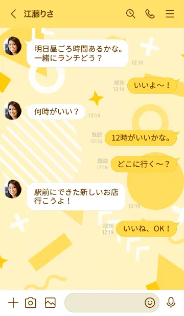 [LINE着せ替え] Fun Geometric 4.4の画像4