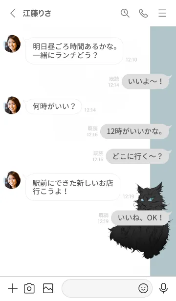 [LINE着せ替え] 猫のデザイン・黒猫の画像4