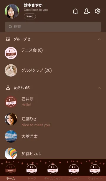 [LINE着せ替え] シット アップ スマイル 89の画像2