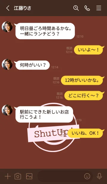 [LINE着せ替え] シット アップ スマイル 89の画像4