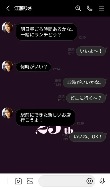 [LINE着せ替え] 25 th 43の画像4