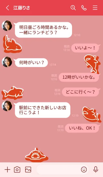 [LINE着せ替え] 赤 : シンプルなサメ着せ替えの画像4