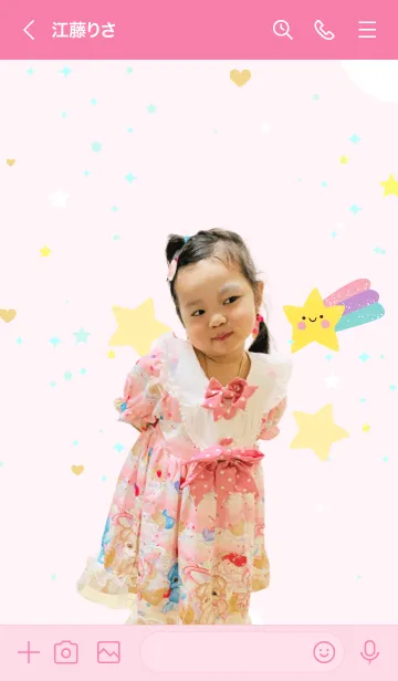 [LINE着せ替え] A0000000002の画像3