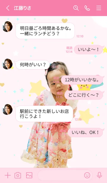 [LINE着せ替え] A0000000002の画像4