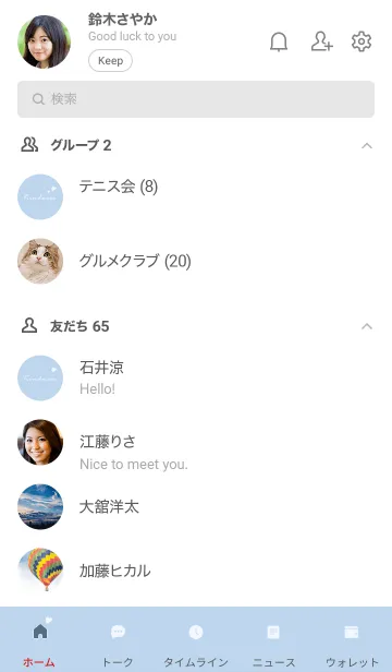 [LINE着せ替え] 大人のお洒落なシック♥ブルー30_1の画像2