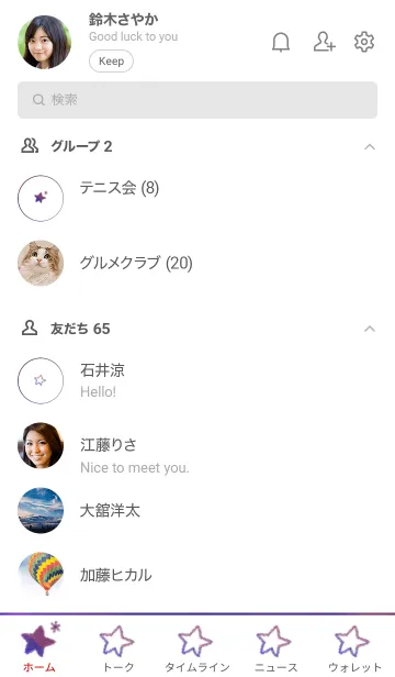 [LINE着せ替え] 星のらくがき(宇宙色)の画像2
