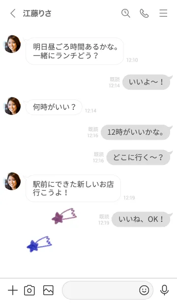 [LINE着せ替え] 星のらくがき(宇宙色)の画像4