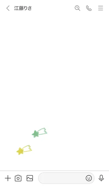 [LINE着せ替え] 星のらくがき(緑×黄)の画像3