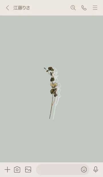 [LINE着せ替え] Dried flower_relax time_07の画像3