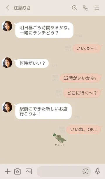 [LINE着せ替え] 四つ葉とゆる恐竜。の画像4