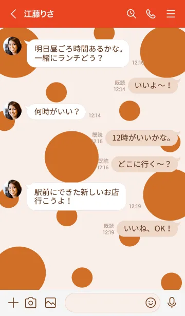 [LINE着せ替え] Mini donut 3Dの画像4