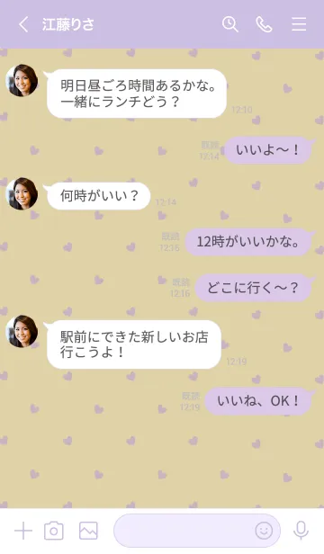 [LINE着せ替え] ミニ ハート 093の画像4