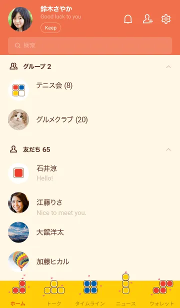 [LINE着せ替え] Minimal game 10の画像2