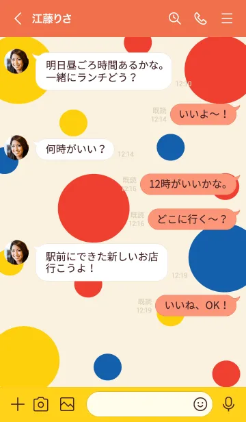 [LINE着せ替え] Minimal game 10の画像4