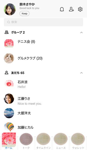 [LINE着せ替え] ニット 026-ピンクの花-の画像2