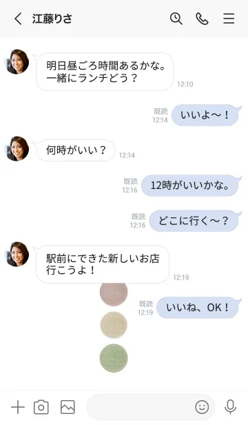 [LINE着せ替え] ニット 026-ピンクの花-の画像4