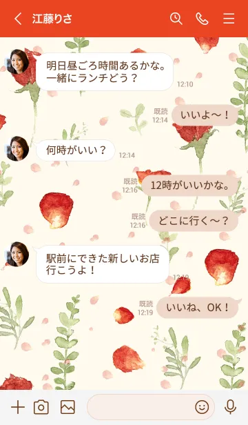 [LINE着せ替え] Simple botanical roseの画像4