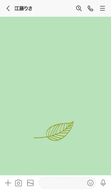 [LINE着せ替え] リーフ 69の画像3