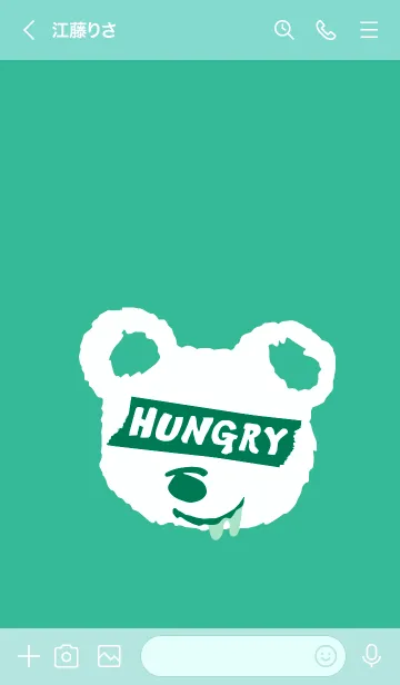 [LINE着せ替え] ハングリー ベア 111の画像3