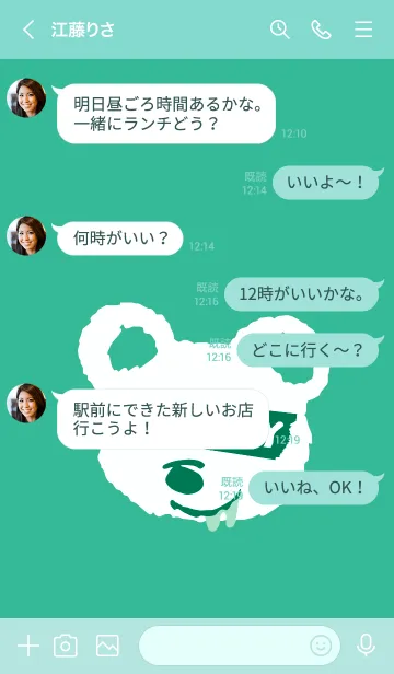 [LINE着せ替え] ハングリー ベア 111の画像4