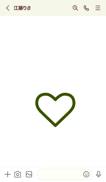 [LINE着せ替え] ザ ハート 028の画像3