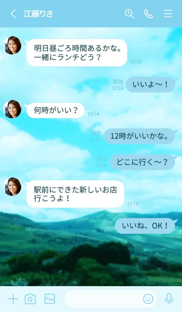 [LINE着せ替え] 山と空がきれい12の画像4