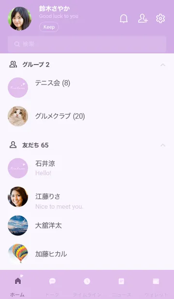 [LINE着せ替え] 大人のお洒落なシック♥パープル32_1の画像2