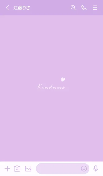 [LINE着せ替え] 大人のお洒落なシック♥パープル32_1の画像3