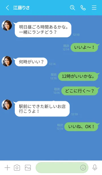 [LINE着せ替え] ザ シンプル ミニ フラワー 53の画像4