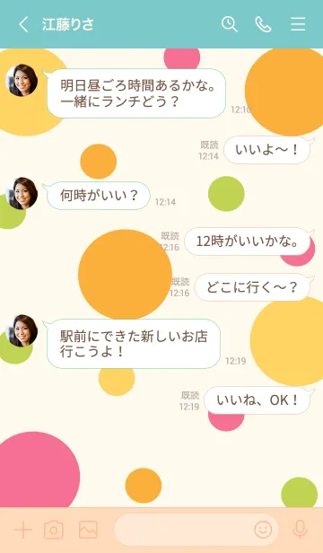 [LINE着せ替え] mini colorful crayonの画像4