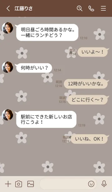[LINE着せ替え] くすみベージュとホワイトなお花。の画像4