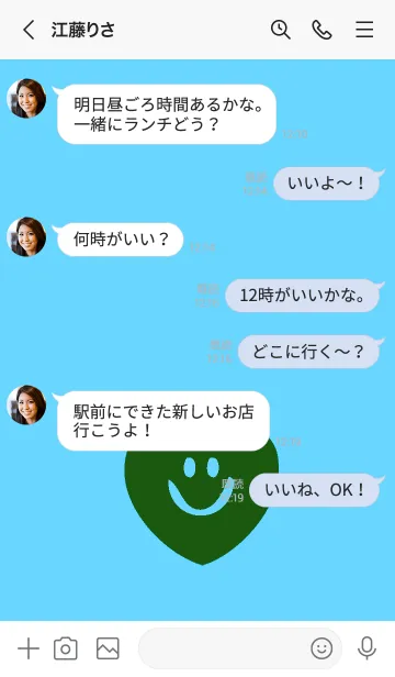 [LINE着せ替え] スマイル ハート 110の画像4