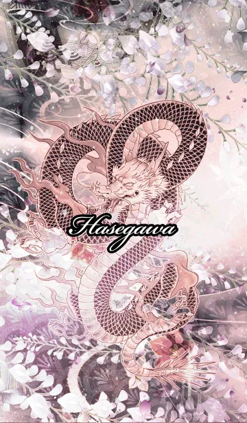 [LINE着せ替え] はせがわ★和風龍の画像1