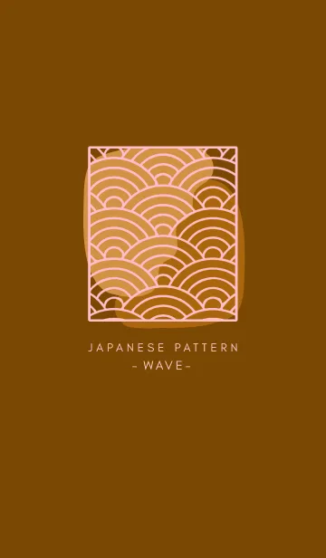 [LINE着せ替え] 和柄 青海波 41の画像1