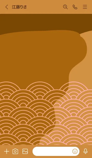 [LINE着せ替え] 和柄 青海波 41の画像3