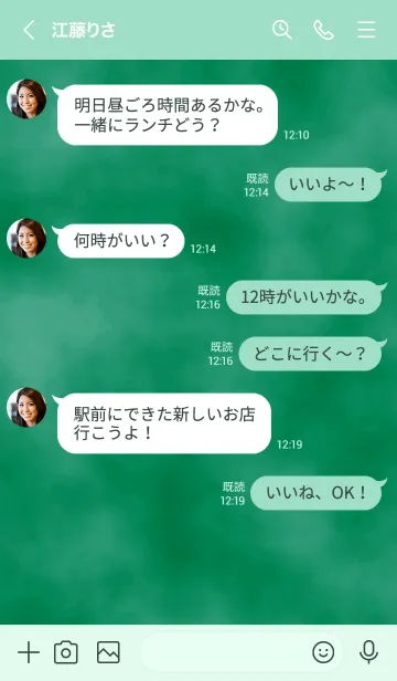 [LINE着せ替え] ザ スモーク 53の画像4