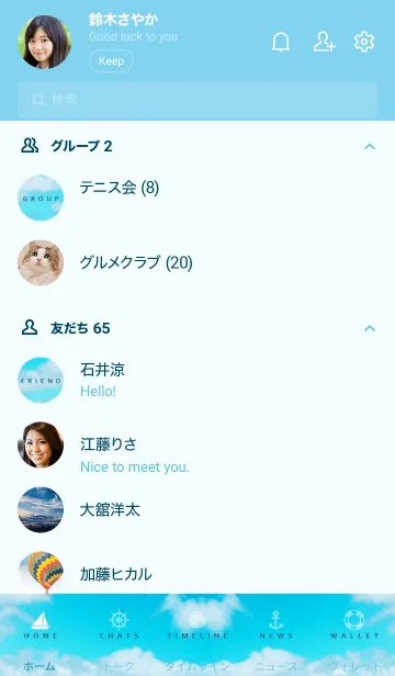 [LINE着せ替え] I LOVE HAWAII-MEKYM 9の画像2