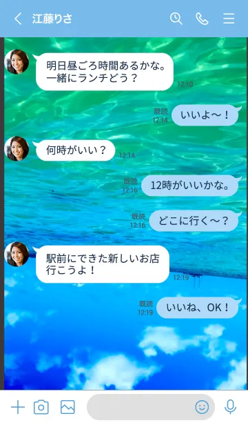 [LINE着せ替え] もしも、空と海が逆さまになったら、、の画像4