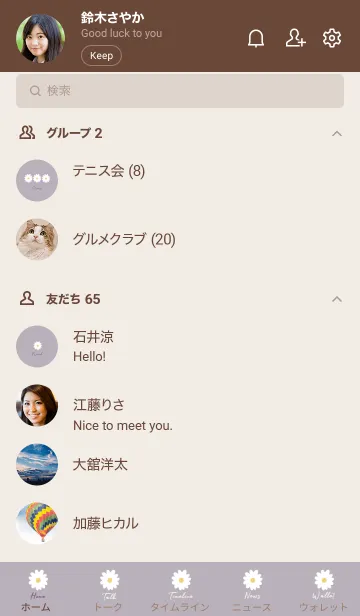 [LINE着せ替え] daisy_pattern (dusty purple)の画像2