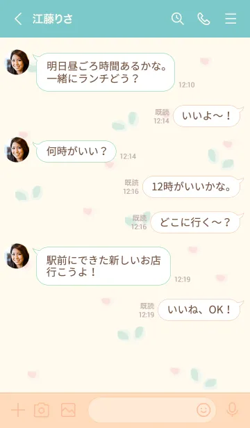 [LINE着せ替え] Mini cat & flowers 16の画像4