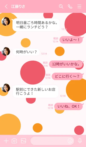 [LINE着せ替え] mini bunny & fried egg 10の画像4