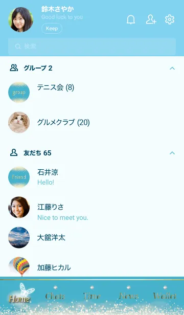[LINE着せ替え] 青 : 幻想的な蝶の画像2