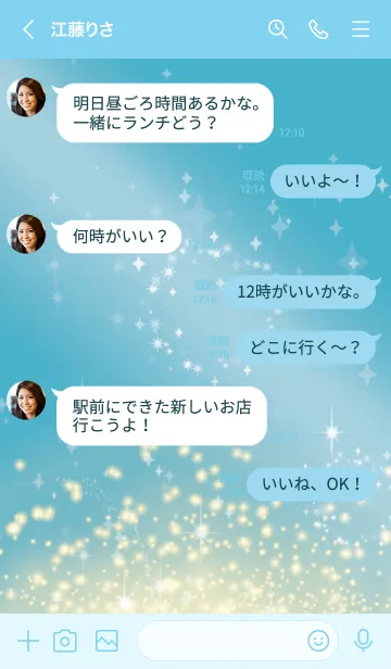 [LINE着せ替え] 青 : 幻想的な蝶の画像4