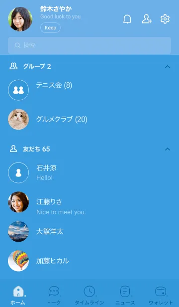 [LINE着せ替え] 628.25_ブルー1-6の画像2