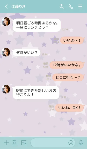 [LINE着せ替え] 星 たくさん9の画像4