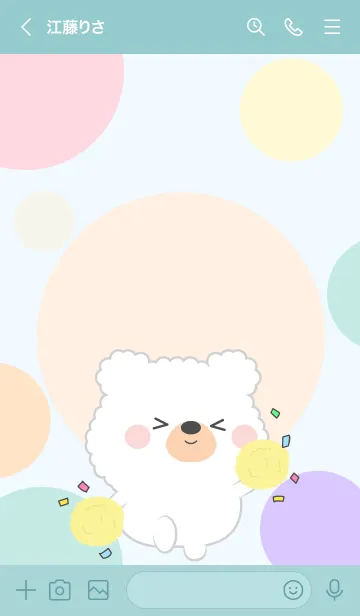 [LINE着せ替え] Color Cute White  Bear FuFu Theme (JP)の画像3