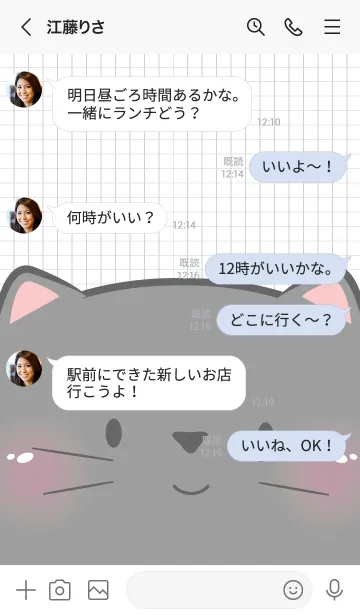 [LINE着せ替え] Little Cute Black Cat Theme (JP)の画像4