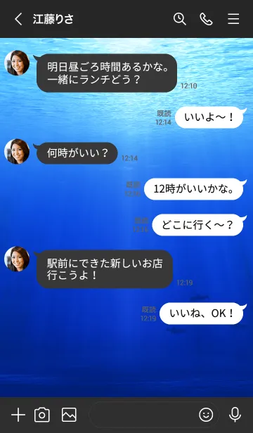 [LINE着せ替え] 水ノ底の画像4